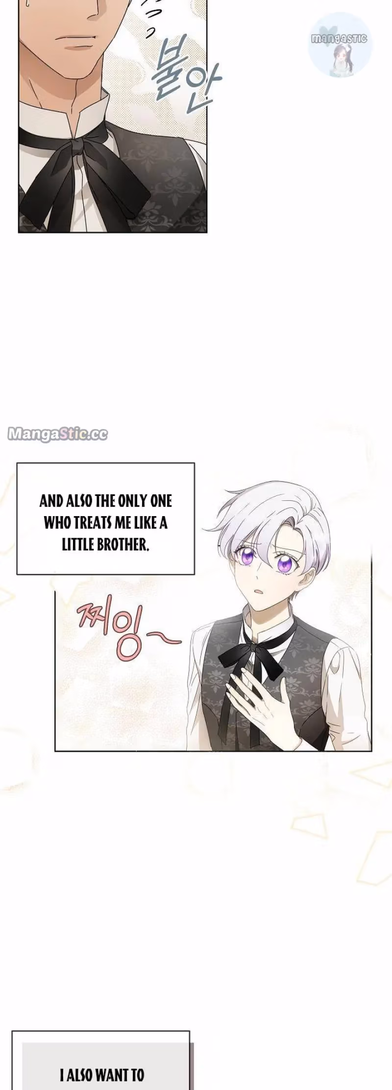 Read Surviving as an Obsessive Servant chapter 5 image 24 on Lezhin
