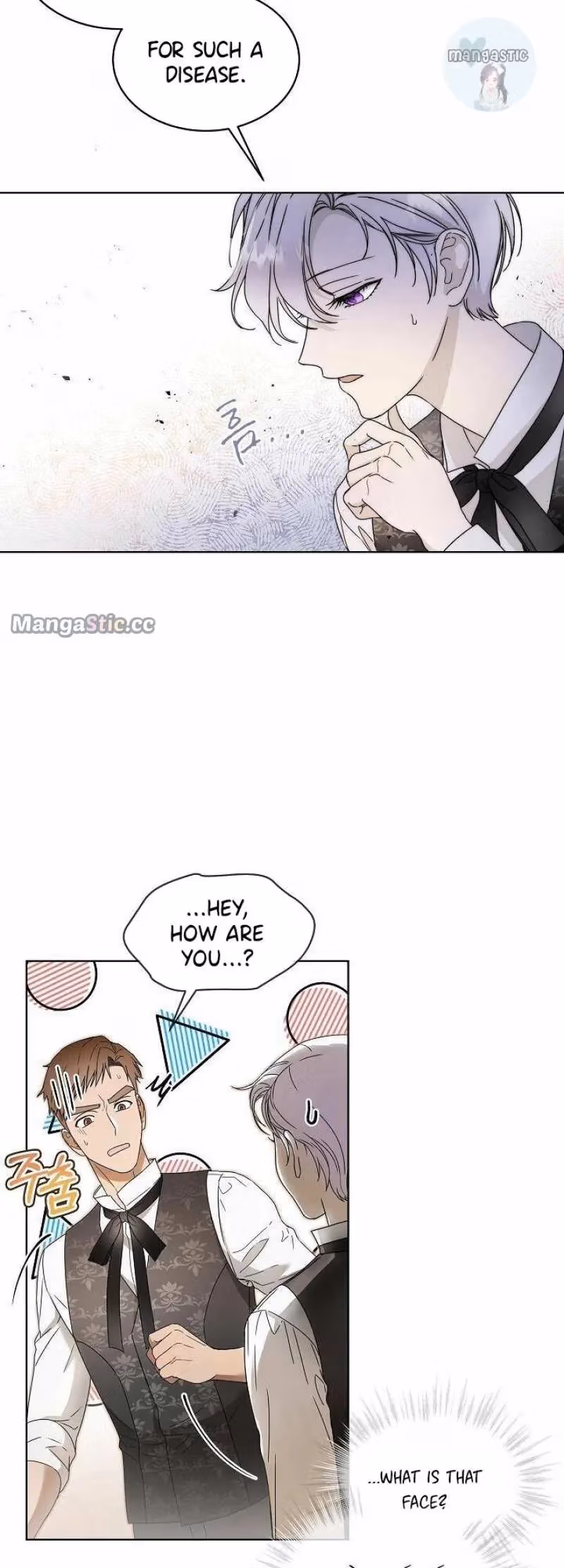Read Surviving as an Obsessive Servant chapter 5 image 26 on Lezhin