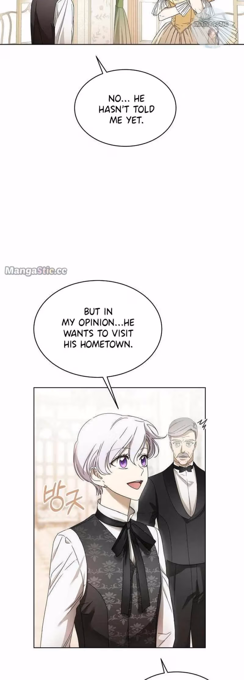 Read Surviving as an Obsessive Servant chapter 5 image 3 on Lezhin