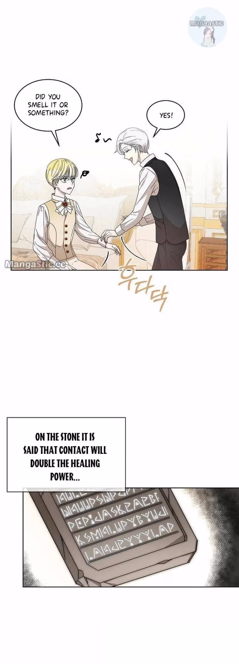 Read Surviving as an Obsessive Servant chapter 5 image 34 on Lezhin