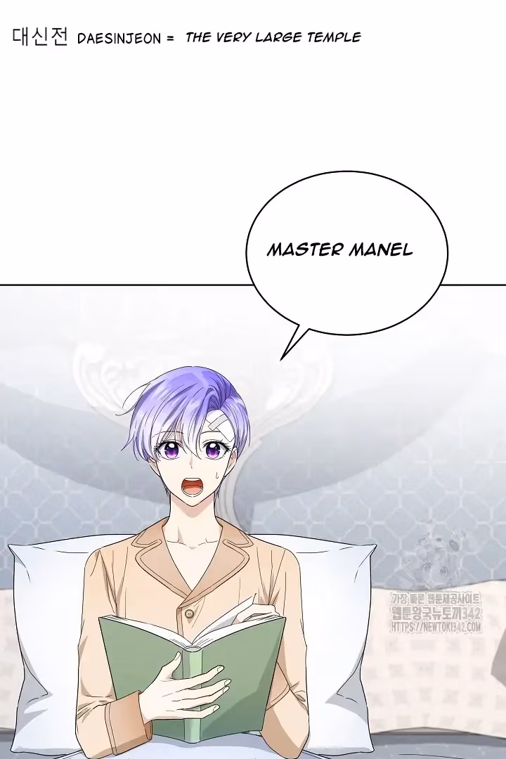 Read Surviving as an Obsessive Servant chapter 50 image 101 on Lezhin