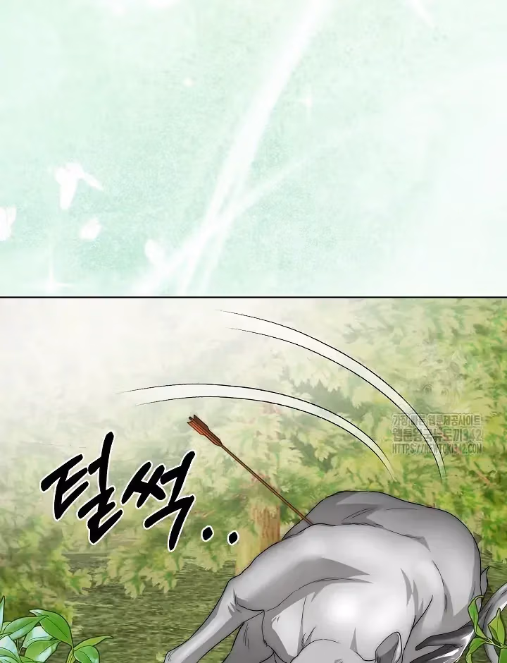 Read Surviving as an Obsessive Servant chapter 50 image 3 on Lezhin