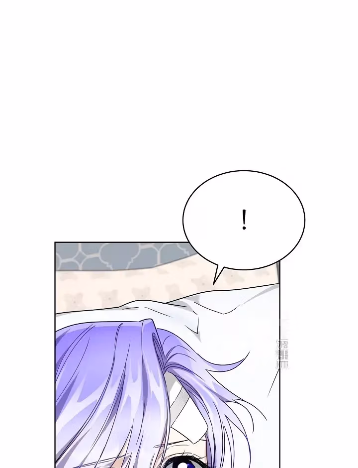 Read Surviving as an Obsessive Servant chapter 50 image 73 on Lezhin