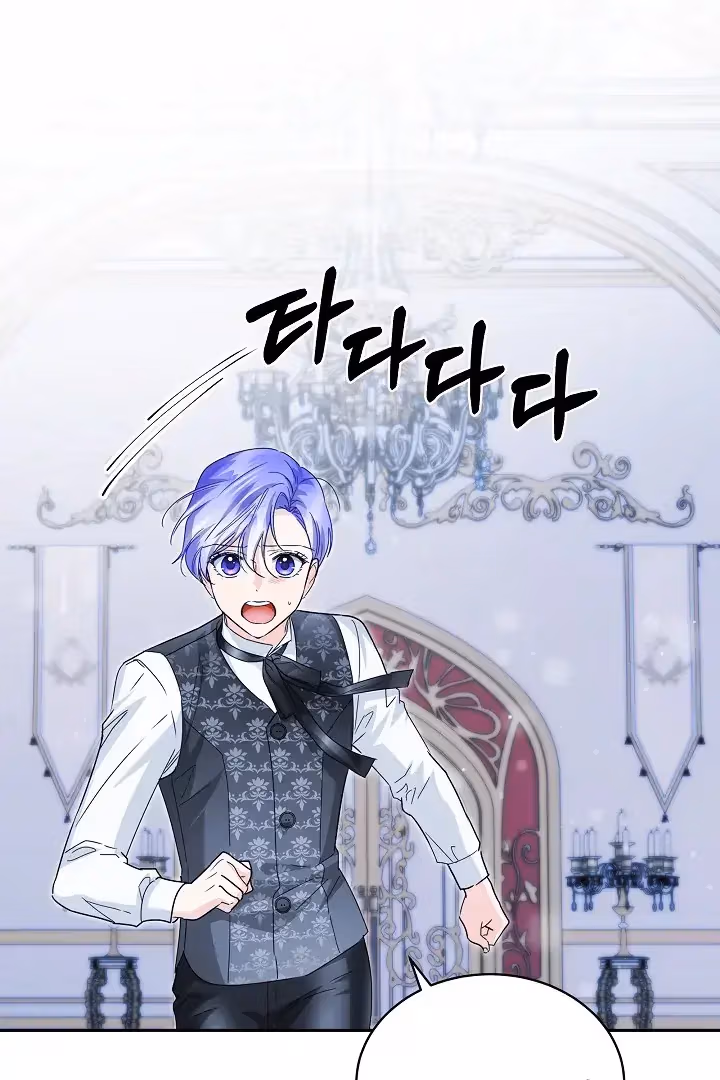 Read Surviving as an Obsessive Servant chapter 51 image 102 on Lezhin