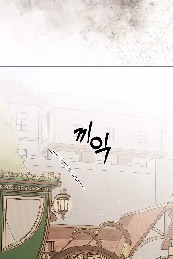 Read Surviving as an Obsessive Servant chapter 52 image 70 on Lezhin