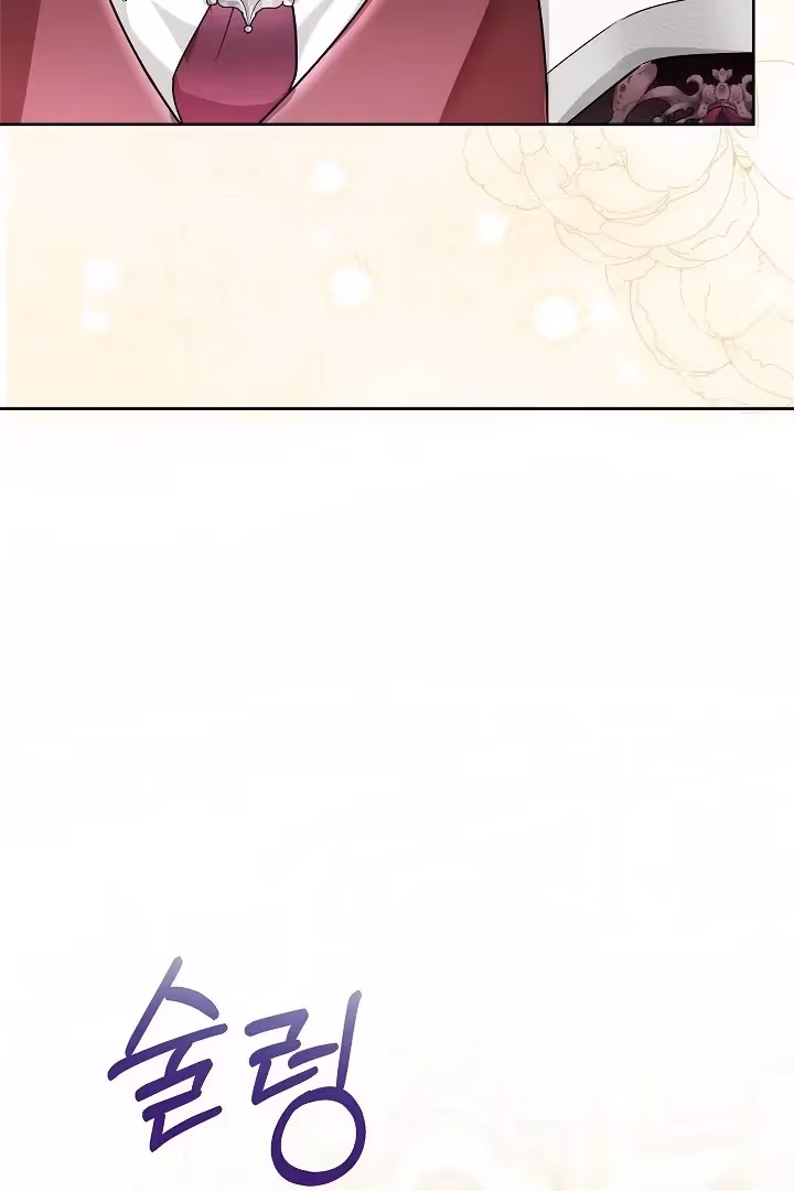 Read Surviving as an Obsessive Servant chapter 56 image 25 on Lezhin