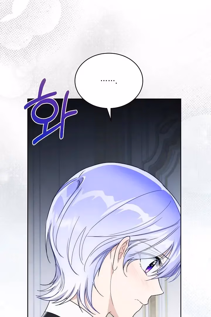 Read Surviving as an Obsessive Servant chapter 56 image 68 on Lezhin