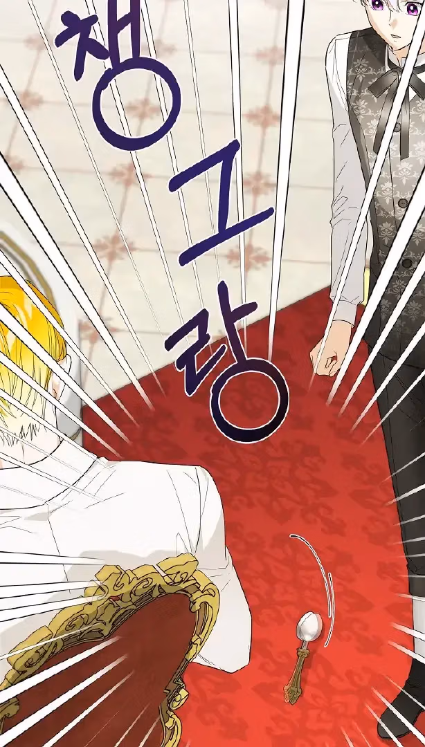 Read Surviving as an Obsessive Servant chapter 57 image 20 on Lezhin