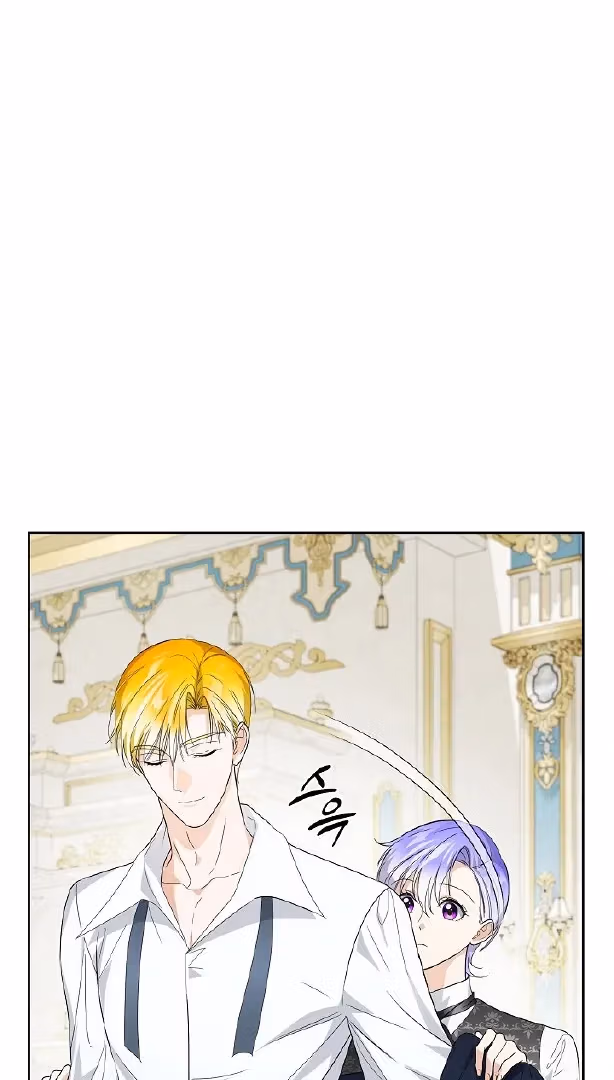 Read Surviving as an Obsessive Servant chapter 57 image 61 on Lezhin