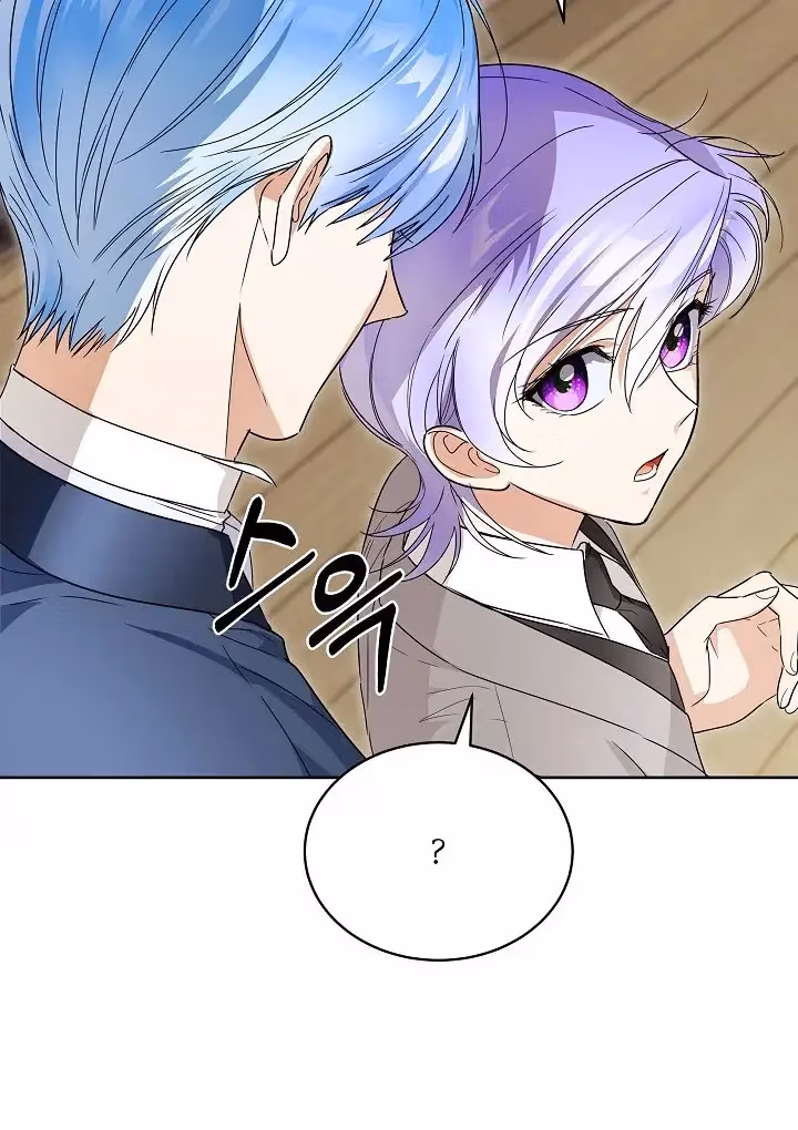 Read Surviving as an Obsessive Servant chapter 58 image 37 on Lezhin
