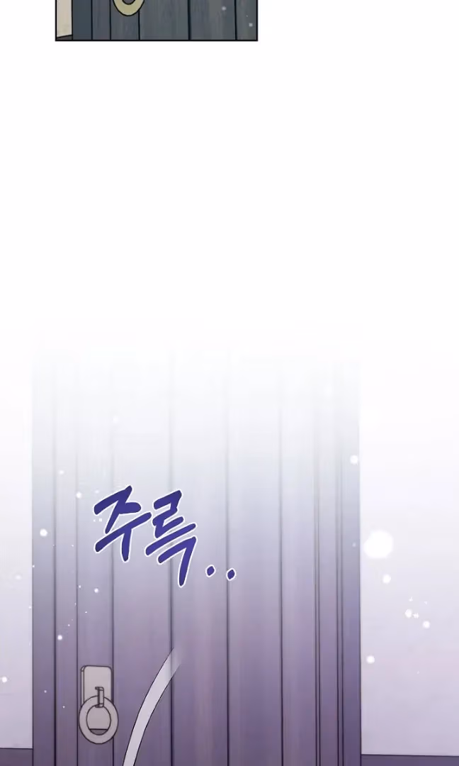 Read Surviving as an Obsessive Servant chapter 62 image 72 on Lezhin
