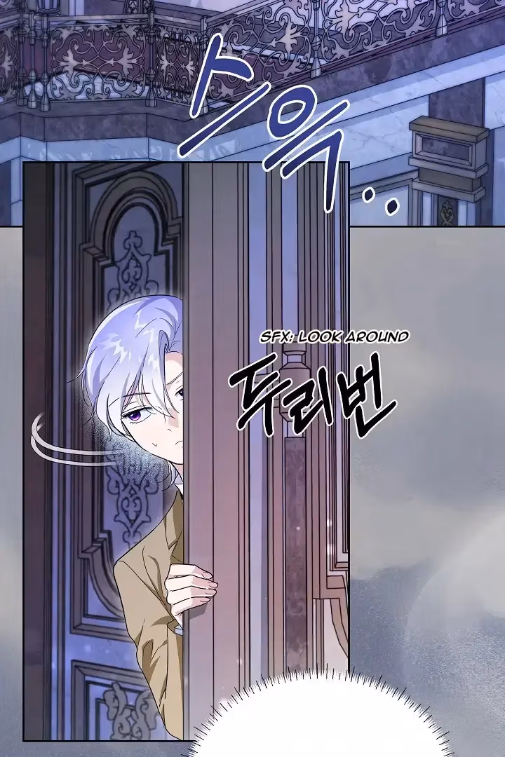 Read Surviving as an Obsessive Servant chapter 63 image 1 on Lezhin