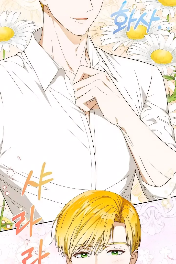 Read Surviving as an Obsessive Servant chapter 64 image 68 on Lezhin