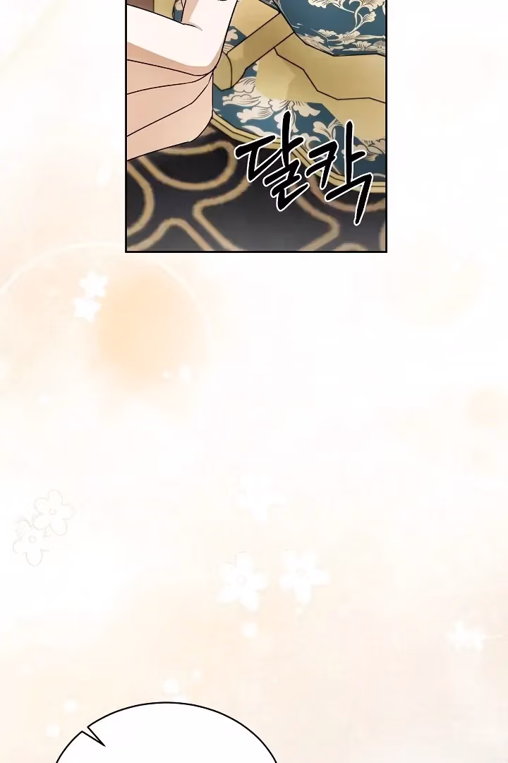 Read Surviving as an Obsessive Servant chapter 65 image 3 on Lezhin