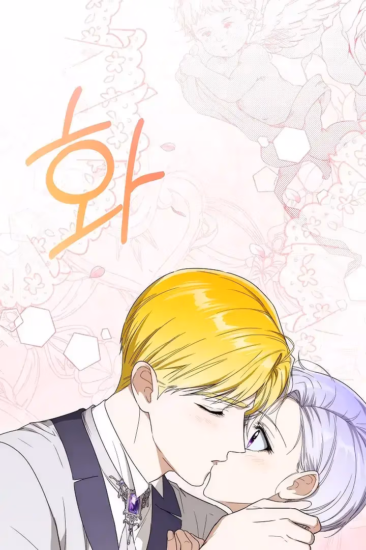Read Surviving as an Obsessive Servant chapter 66 image 100 on Lezhin
