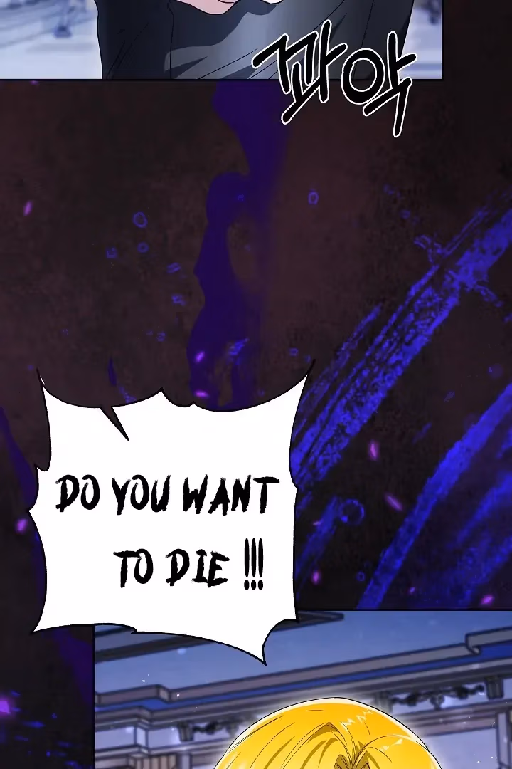 Read Surviving as an Obsessive Servant chapter 66 image 5 on Lezhin