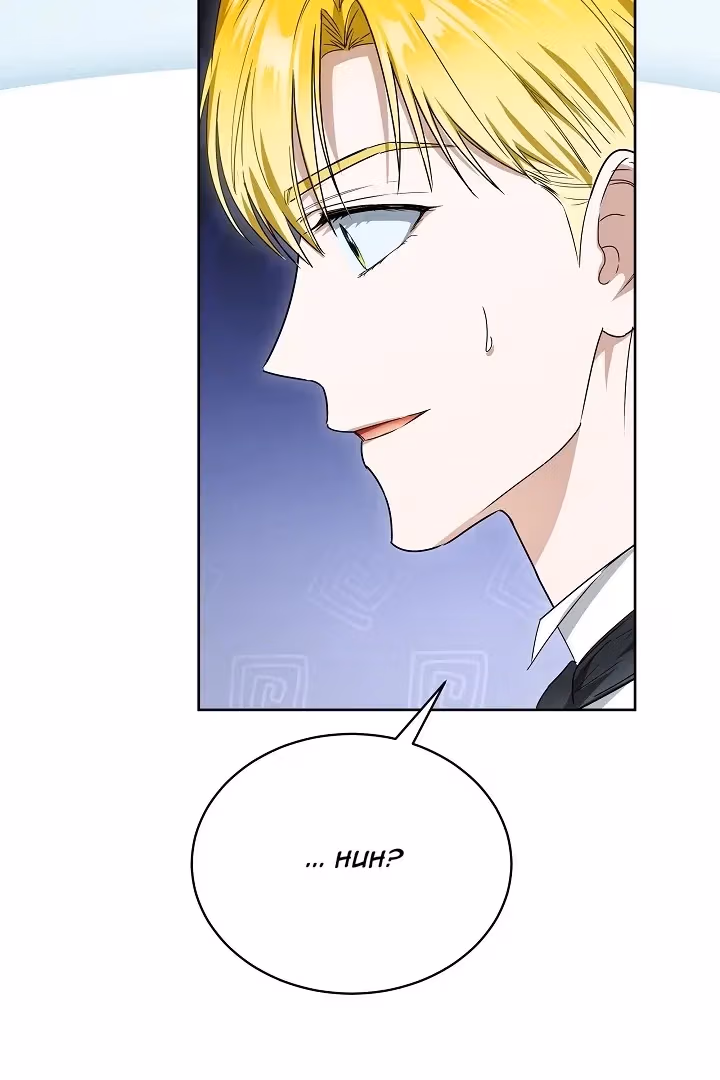 Read Surviving as an Obsessive Servant chapter 67 image 12 on Lezhin