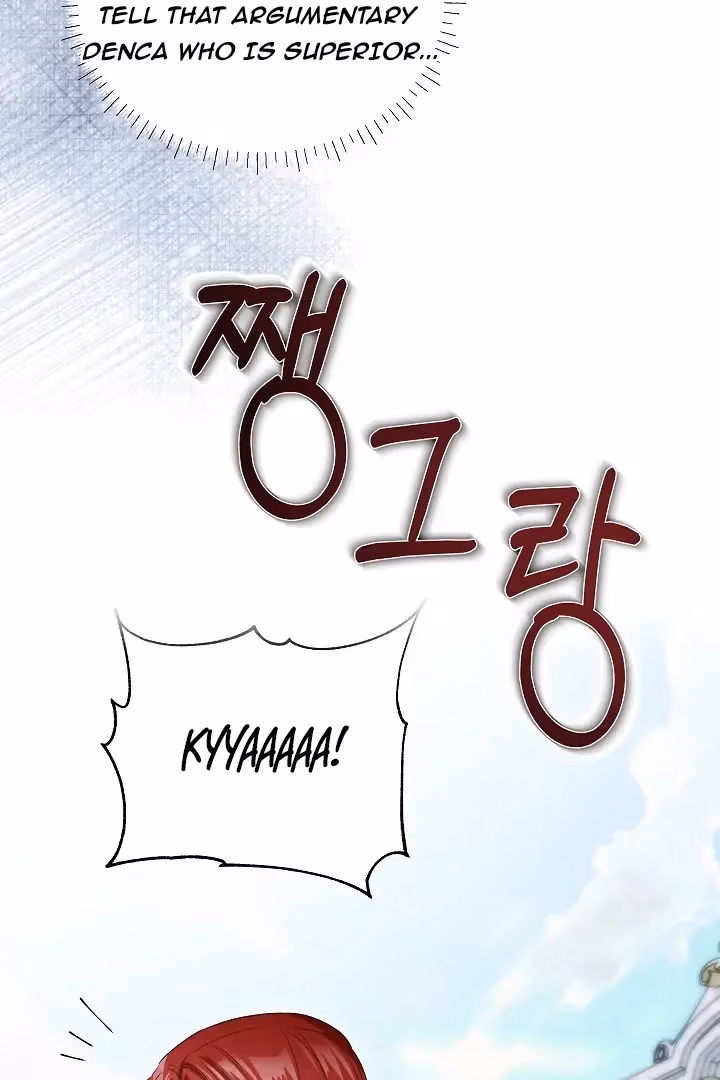 Read Surviving as an Obsessive Servant chapter 68 image 99 on Lezhin