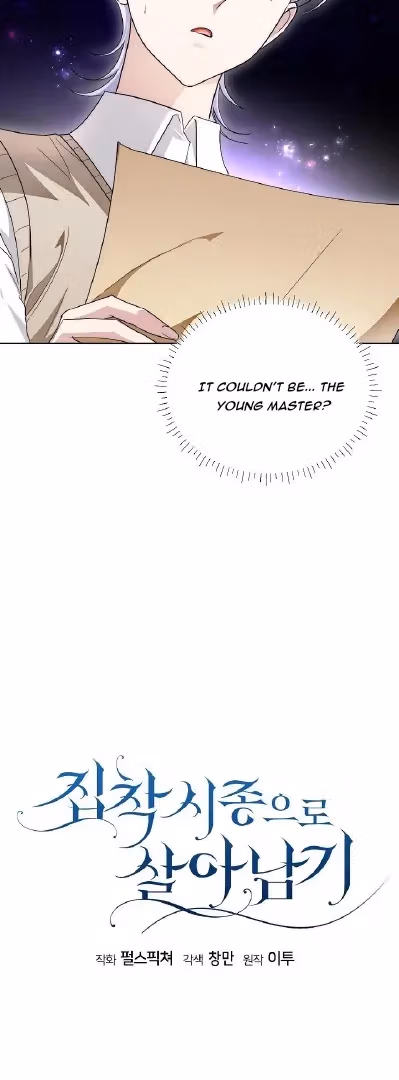 Read Surviving as an Obsessive Servant chapter 69 image 12 on Lezhin