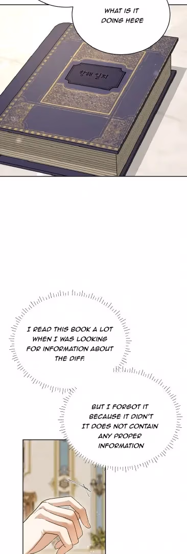 Read Surviving as an Obsessive Servant chapter 69 image 17 on Lezhin