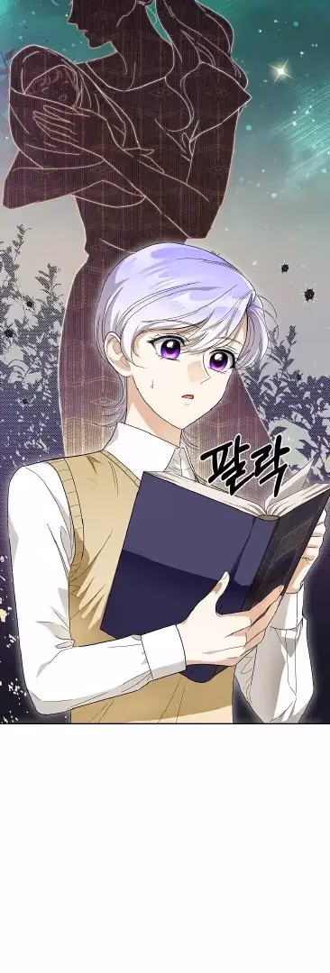 Read Surviving as an Obsessive Servant chapter 69 image 20 on Lezhin