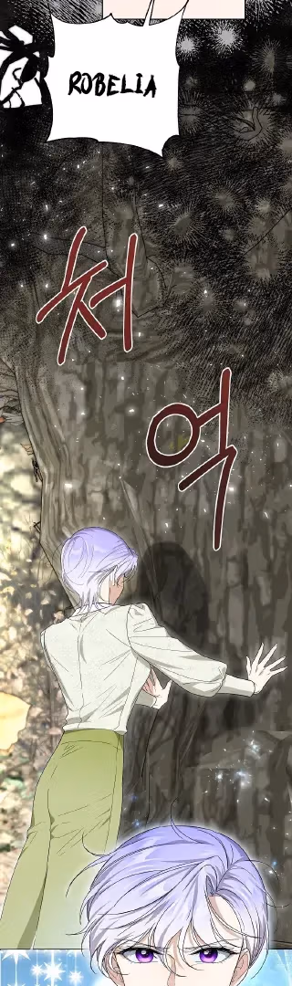 Read Surviving as an Obsessive Servant chapter 69 image 68 on Lezhin