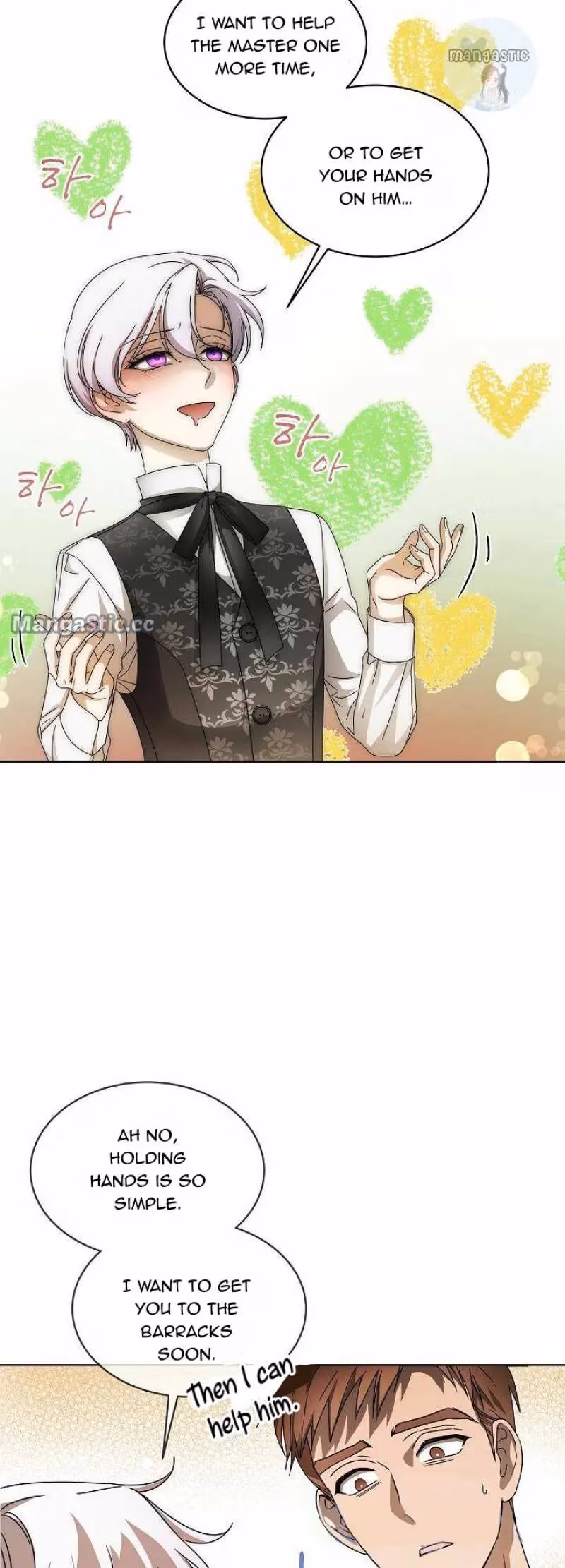 Read Surviving as an Obsessive Servant chapter 7 image 14 on Lezhin