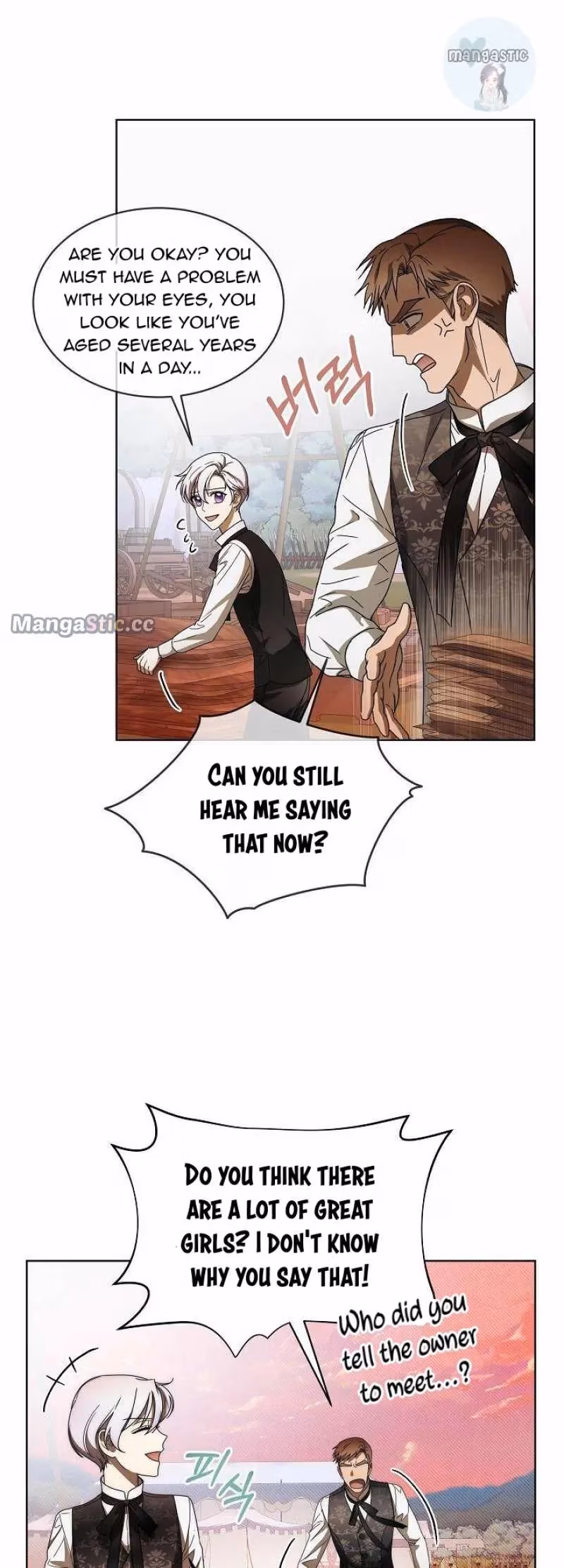 Read Surviving as an Obsessive Servant chapter 7 image 2 on Lezhin