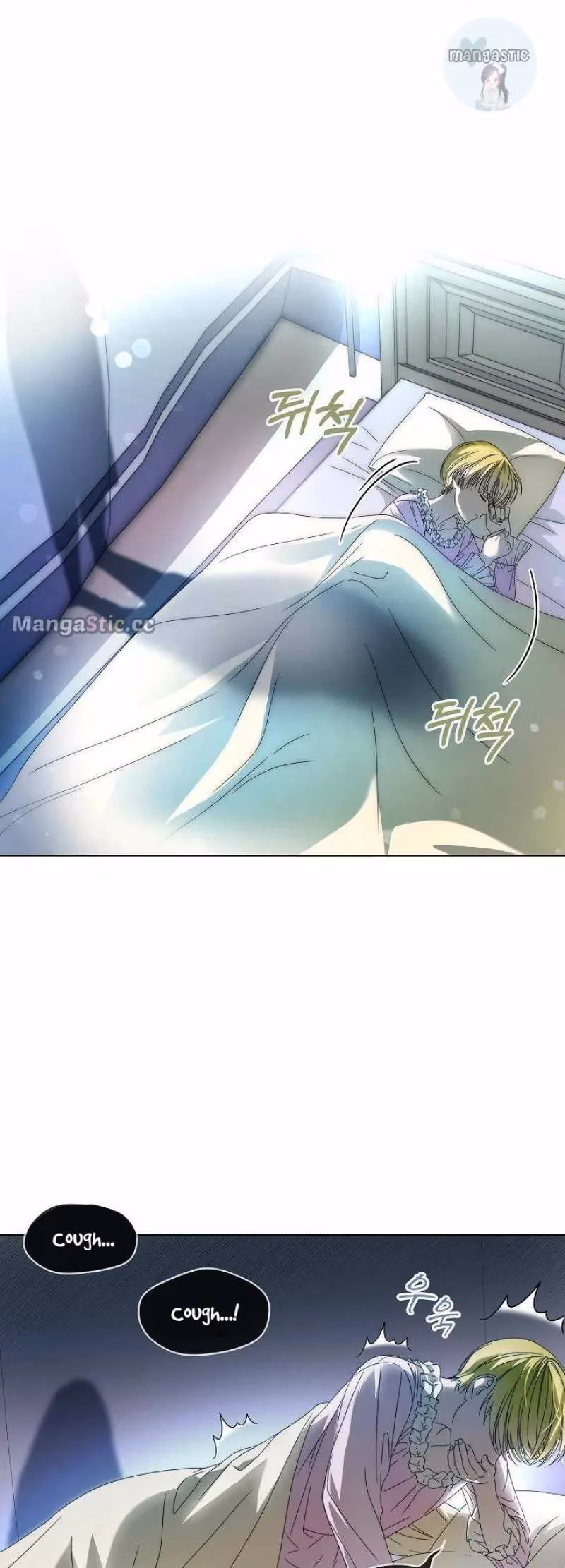 Read Surviving as an Obsessive Servant chapter 7 image 43 on Lezhin