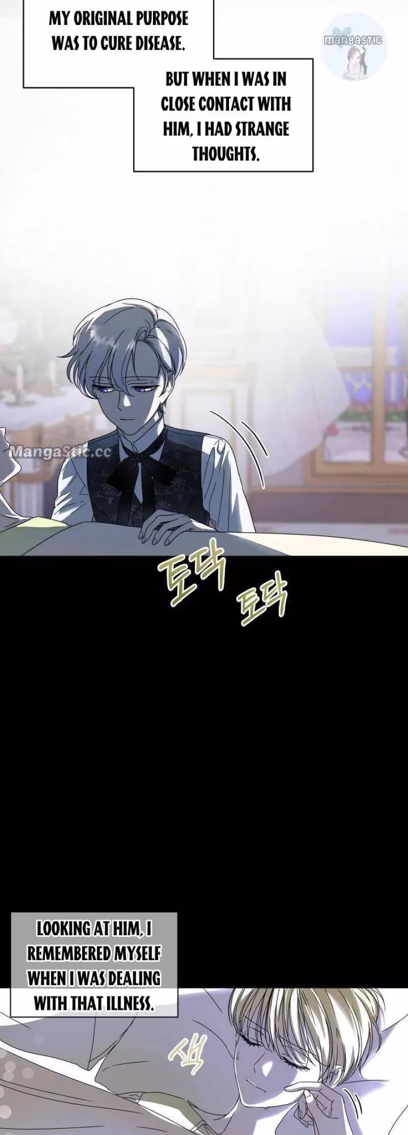 Read Surviving as an Obsessive Servant chapter 7 image 6 on Lezhin
