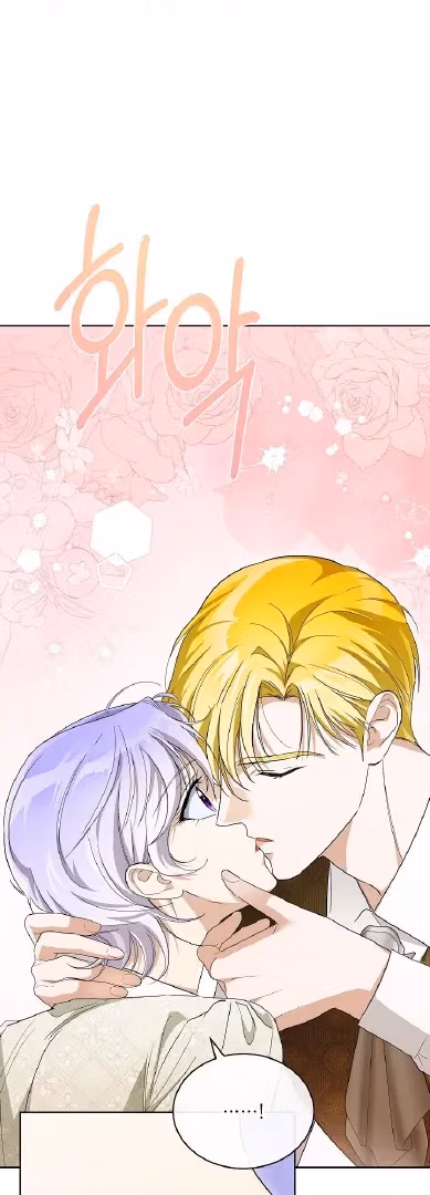 Read Surviving as an Obsessive Servant chapter 70 image 32 on Lezhin