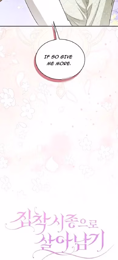 Read Surviving as an Obsessive Servant chapter 70 image 39 on Lezhin