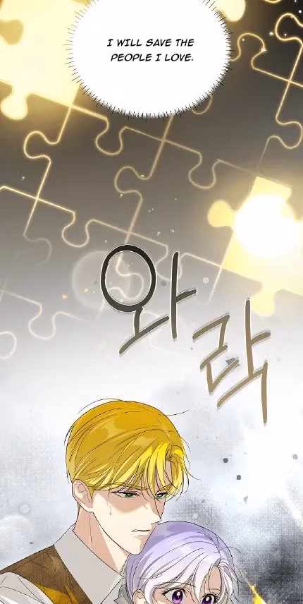 Read Surviving as an Obsessive Servant chapter 70 image 6 on Lezhin