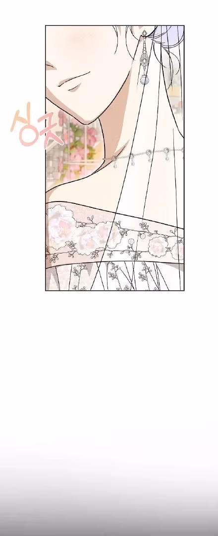 Read Surviving as an Obsessive Servant chapter 70 image 76 on Lezhin