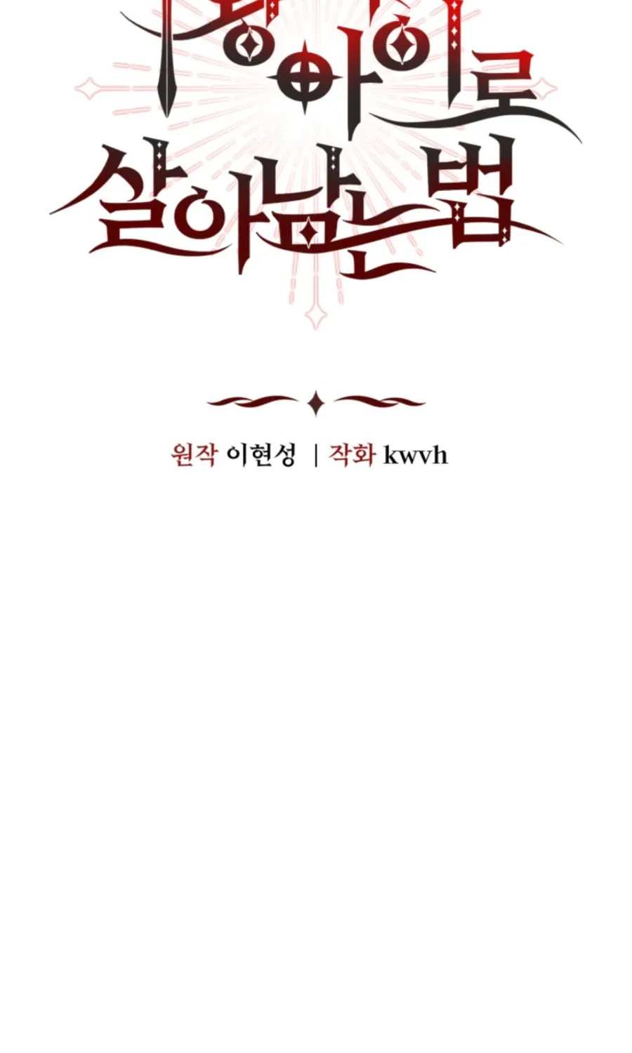 Read Surviving as the Devil