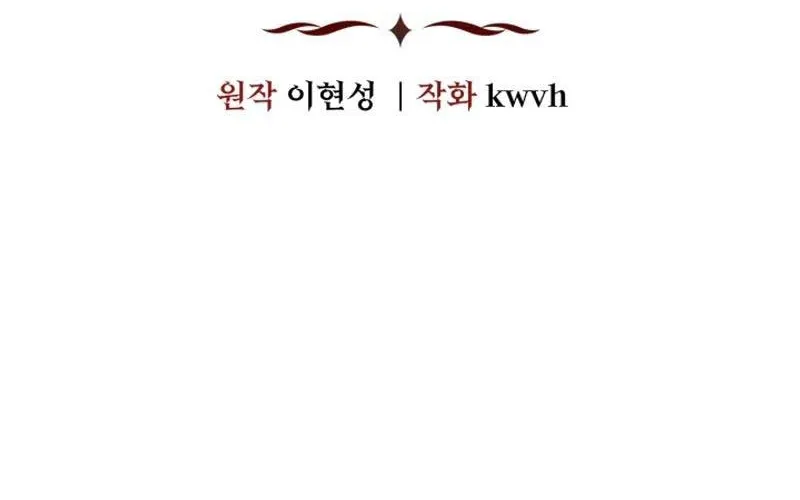 Read Surviving as the Devil