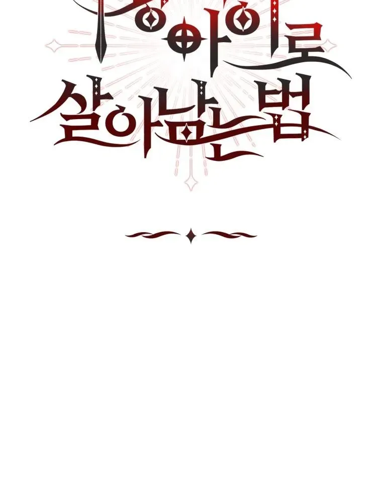 Read Surviving as the Devil