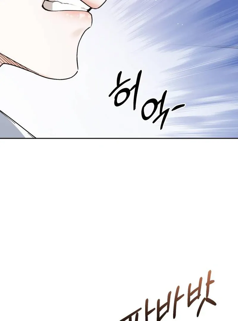 Read Surviving As The Tyrant’s Chef chapter 1 image 16 on Lezhin