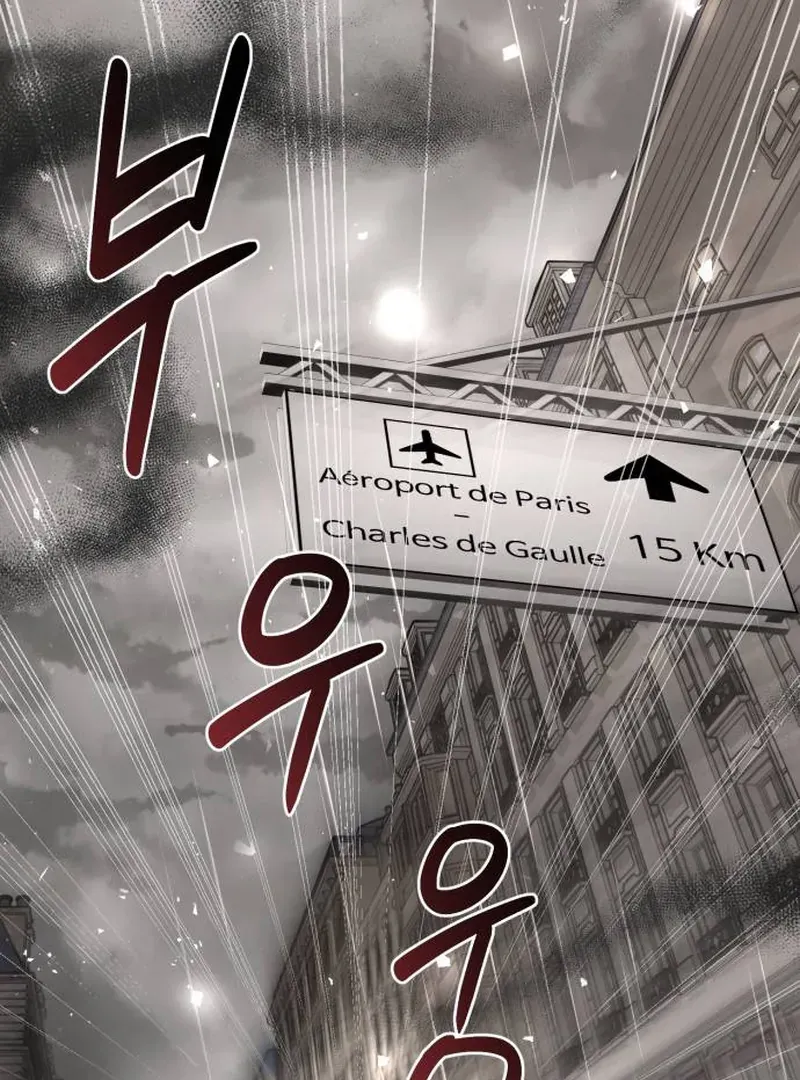 Read Surviving As The Tyrant’s Chef chapter 1 image 163 on Lezhin