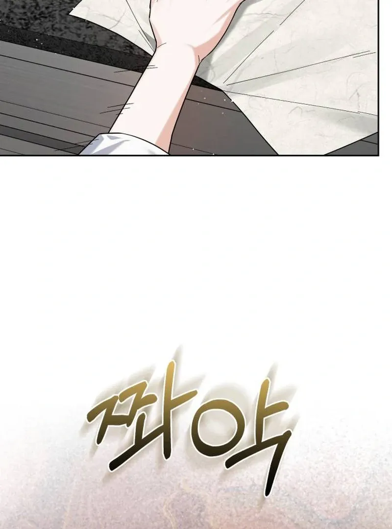Read Surviving As The Tyrant’s Chef chapter 1 image 20 on Lezhin