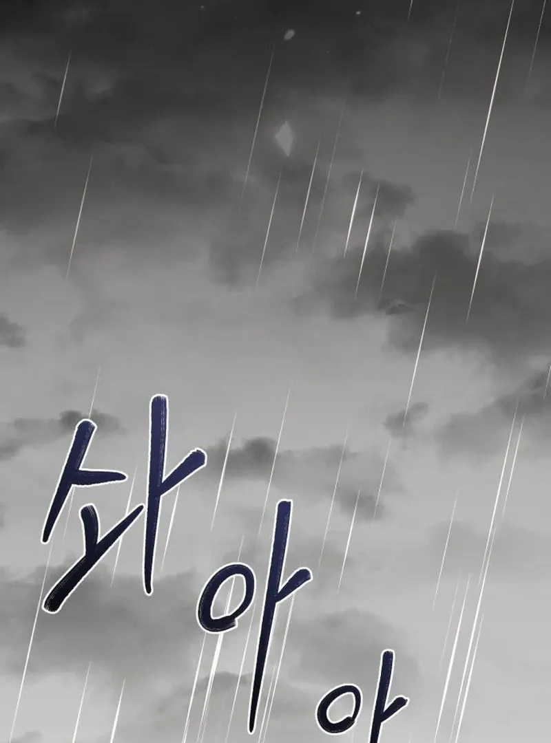 Read Surviving As The Tyrant’s Chef chapter 1 image 201 on Lezhin