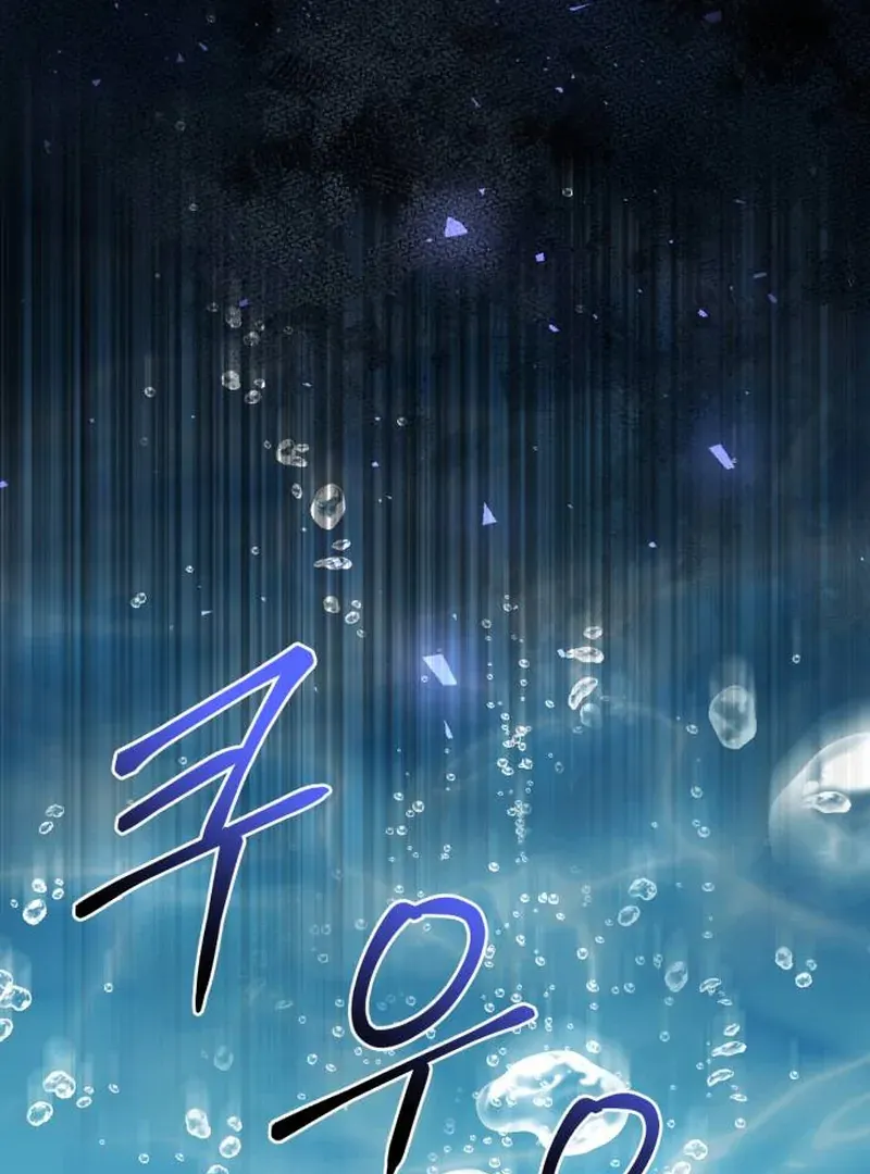 Read Surviving As The Tyrant’s Chef chapter 1 image 222 on Lezhin