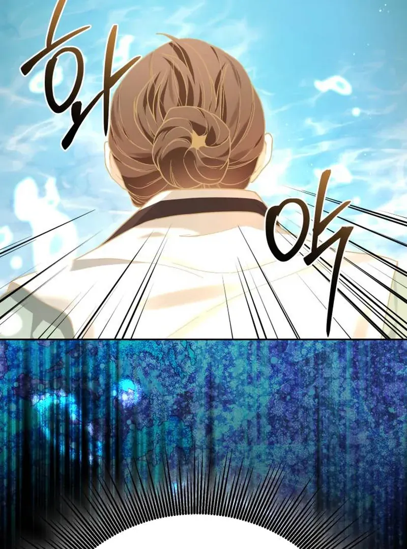 Read Surviving As The Tyrant’s Chef chapter 1 image 229 on Lezhin