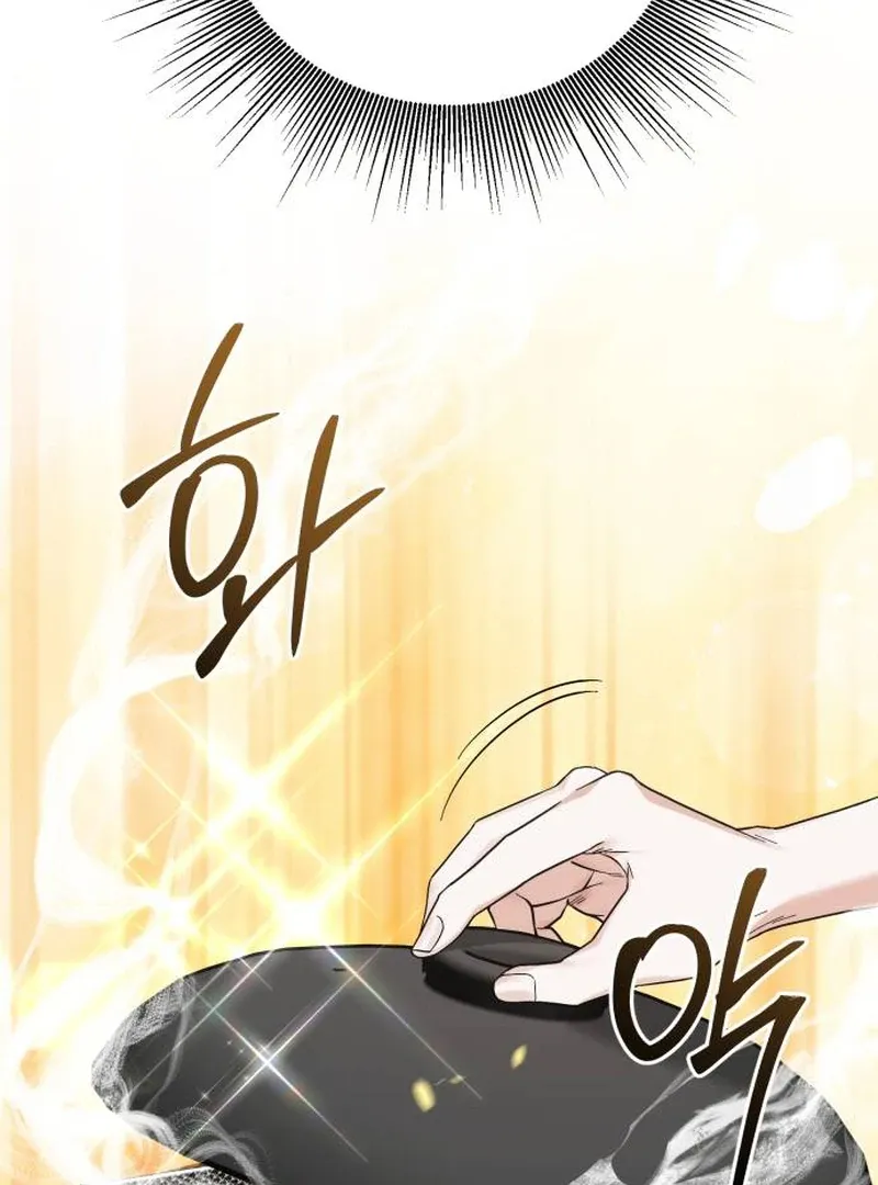 Read Surviving As The Tyrant’s Chef chapter 1 image 52 on Lezhin