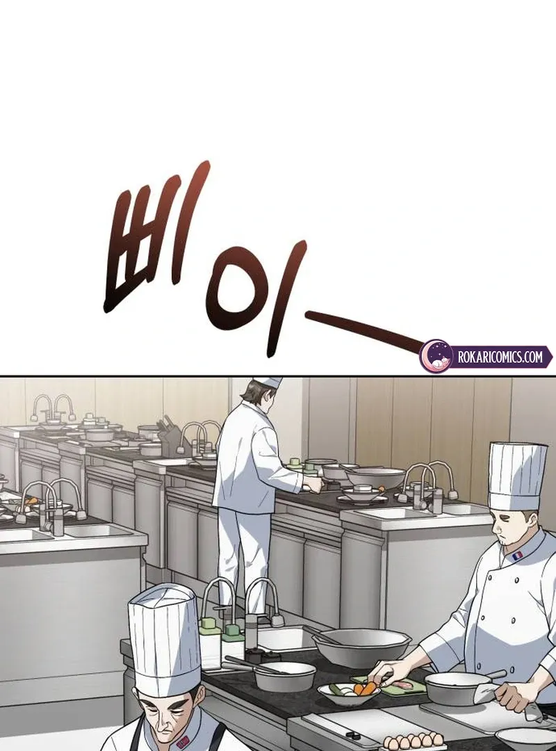Read Surviving As The Tyrant’s Chef chapter 1 image 69 on Lezhin