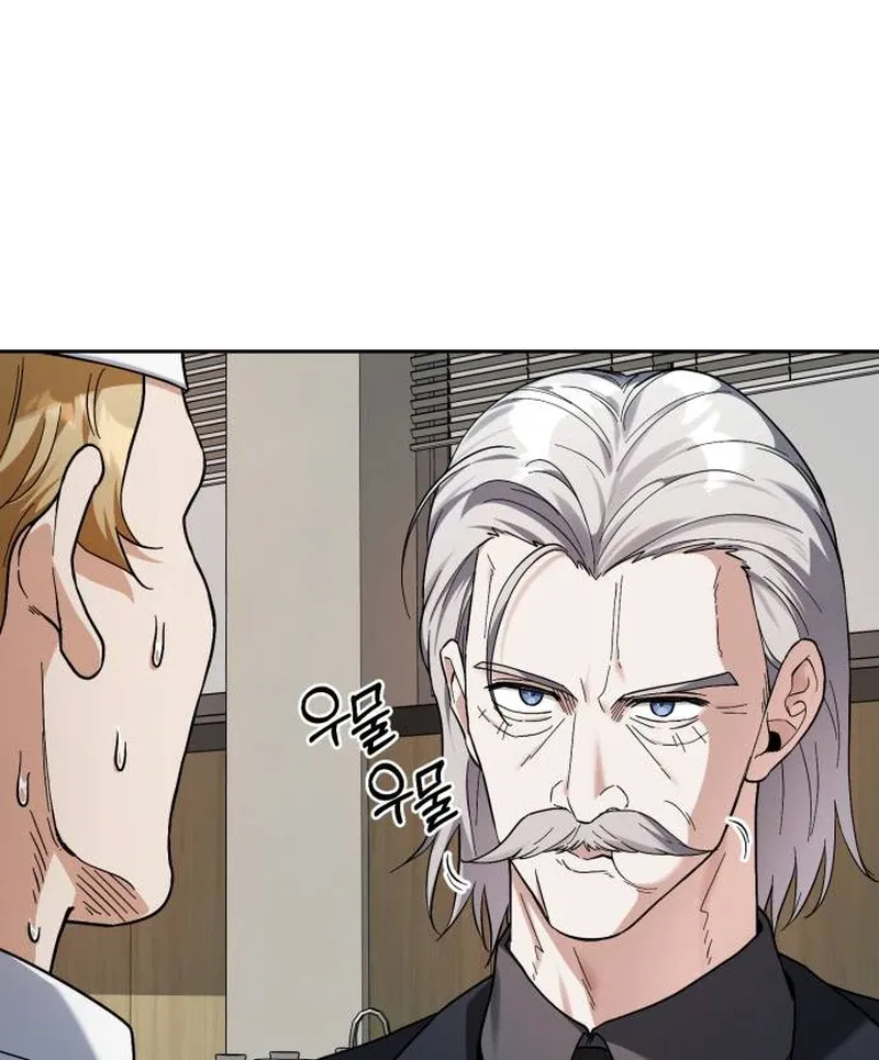 Read Surviving As The Tyrant’s Chef chapter 1 image 83 on Lezhin