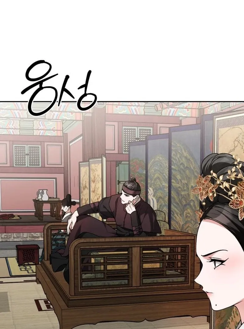 Read Surviving As The Tyrant’s Chef chapter 11 image 5 on Lezhin