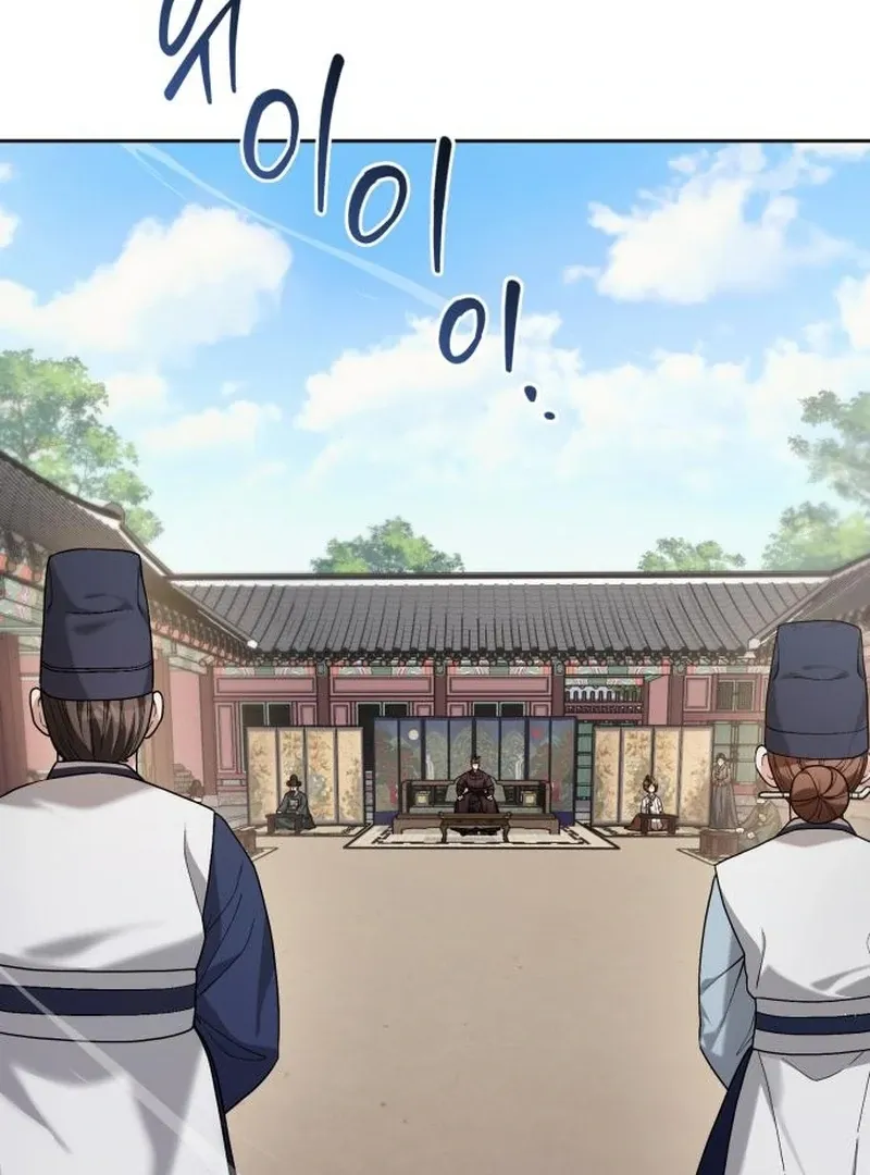 Read Surviving As The Tyrant’s Chef chapter 12 image 5 on Lezhin