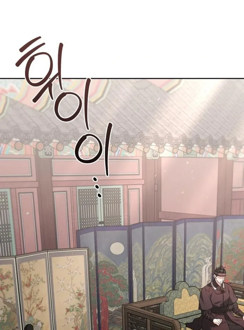 Read Surviving As The Tyrant’s Chef chapter 12 image 54 on Lezhin