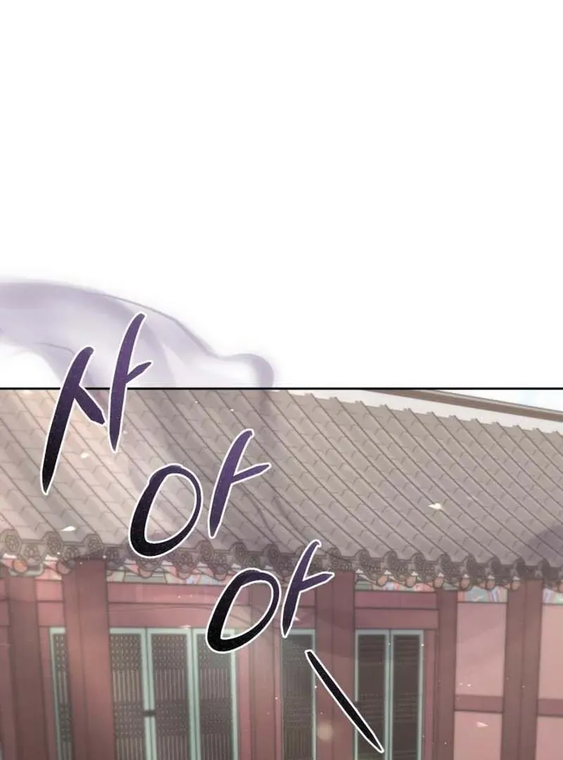 Read Surviving As The Tyrant’s Chef chapter 13 image 30 on Lezhin